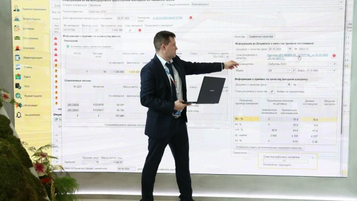 РусГидро разработала и внедрила информационную систему топливообеспечения