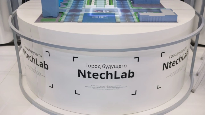 Правительство Ямала и NtechLab подписали соглашение о внедрении ИИ в ключевые сферы региона