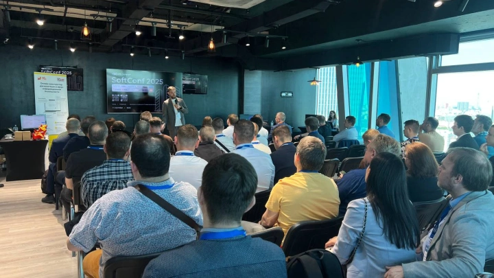 Конференция SoftConf группы компаний X-Com: российские разработчики представили решения для защиты бизнеса