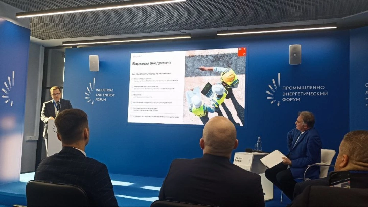 TNF 2025: ИИ, носимые устройства для цифровизации промышленной безопасности