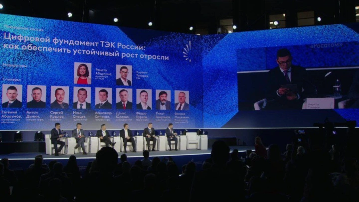 ИИ и цифровые платформы: как формируется цифровой фундамент российского ТЭК