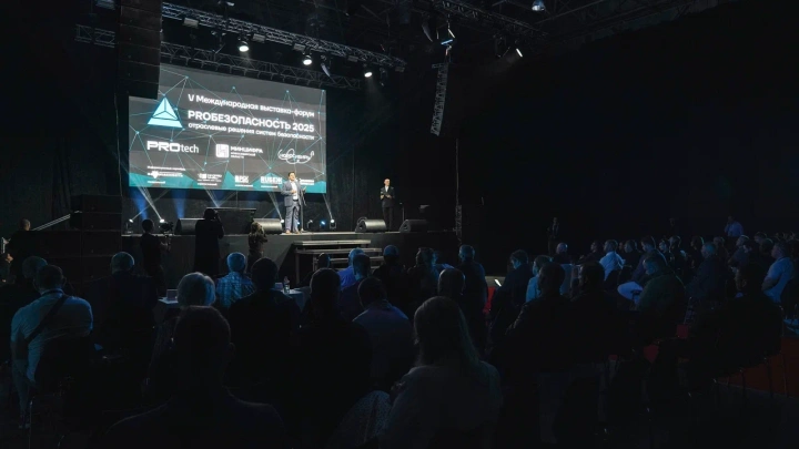 V Международная выставка-форум «PROБезопасность 2025»: цифровизация, AI и новые стандарты рынка