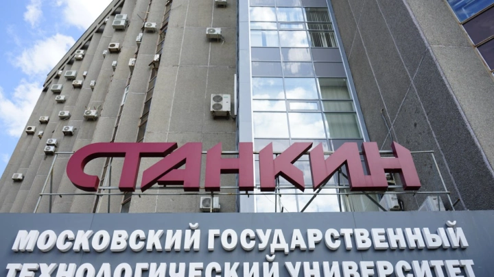 ГК «Цифра» и МГТУ «СТАНКИН» разработают «станок будущего»