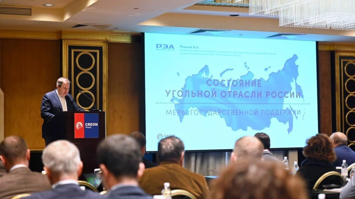 Углепром адаптируется к новым вызовам: отрасль ждет технологическая трансформация