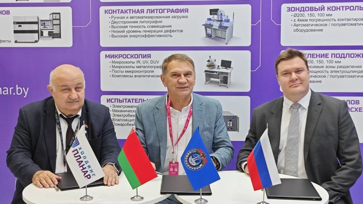 ЗНТЦ Группы «Роснано», «Микрон» и «Планар» начали сотрудничать для развития электронного машиностроения