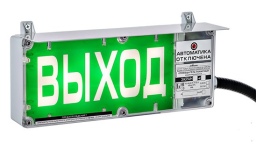 «Эридан» продлил сертификат на взрывозащищенные пожарные оповещатели с улучшением до класса Т6