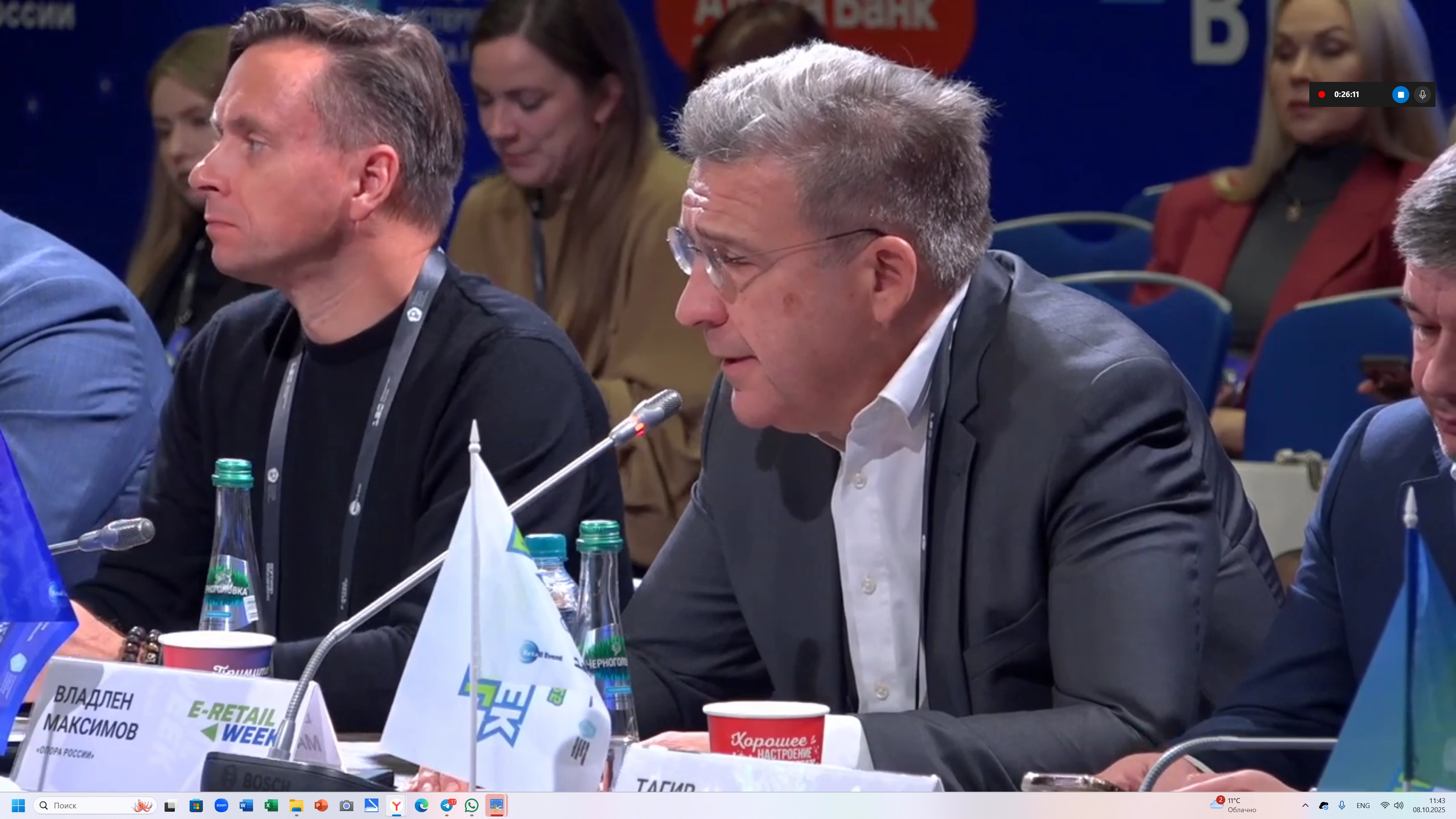 «Цифровая контрабанда» как главный вызов на E-Retail Week 2025: бизнес и власть ищут правила для зачистки онлайн-рынка