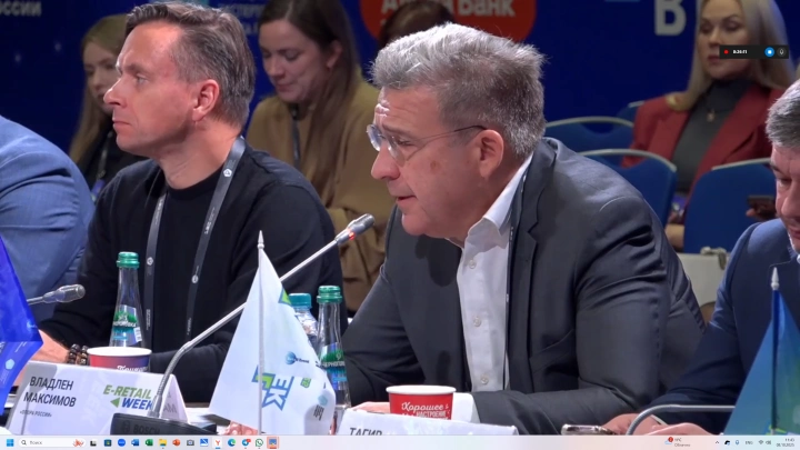 «Цифровая контрабанда» как главный вызов на E-Retail Week 2025: бизнес и власть ищут правила для зачистки онлайн-рынка