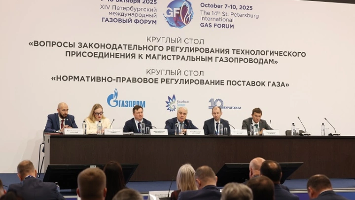 В Минэнерго обсуждают доработку правил технологического присоединения к магистральным газопроводам