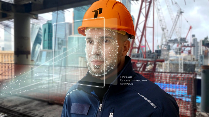 Pridex представил «СтройКонтроль» - российскую биометрическую систему безопасности для стройплощадок