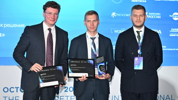 На ПМГФ-2025 названы лучшие цифровые проекты нефтегазовой отрасли России