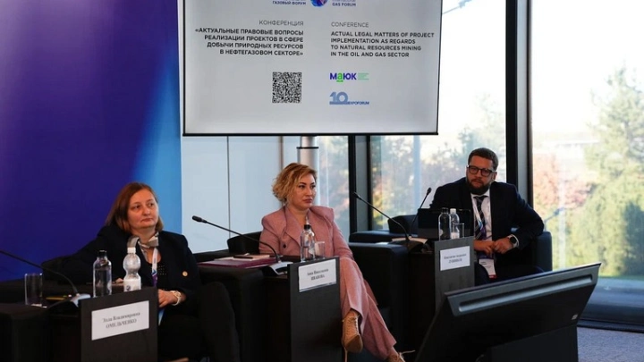 На ПМГФ-2025 обсудили правовые риски реализации нефтегазовых проектов