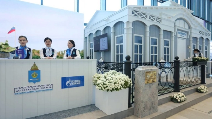 Астраханская область представила промышленный потенциал на ПМГФ-2025