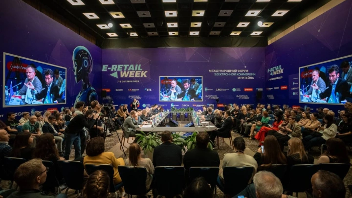 В Москве завершился Международный Форум E-Retail Week 2025