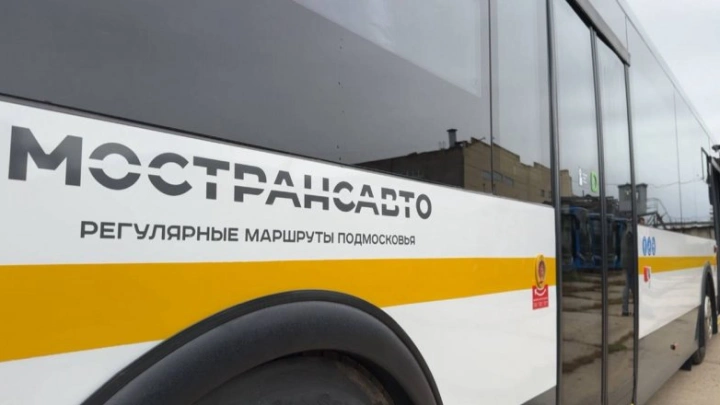 На 20,5 млн рублей закупит Мострансавто комплектов видеонаблюдения