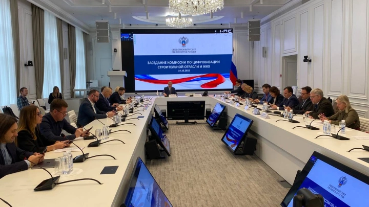 Минстрой России приступил к формированию экосистемы цифровизации в сфере ЖКХ