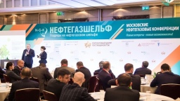 30 октября в Москве обсудят Реверс-инжиниринг оборудования для подводной добычи на нефтегазовом шельфе