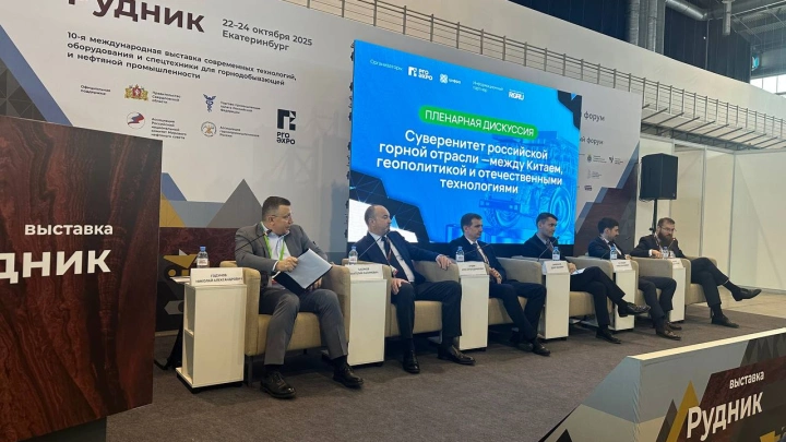 Кооперация, гибкость и прагматизм: на форуме «Цифровой промышленный Урал» обсудили новые правила технологического суверенитета