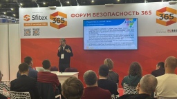 В Санкт-Петербурге состоялась конференция от компании «Болид» в рамках деловой программы Sfitex 2025