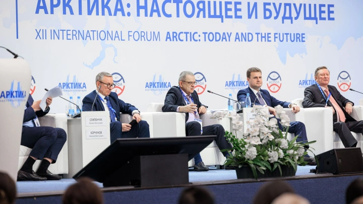 Арктика - 2050: будущее начинается сегодня. Что вошло в программу Международного форума «Арктика: настоящее и будущее?