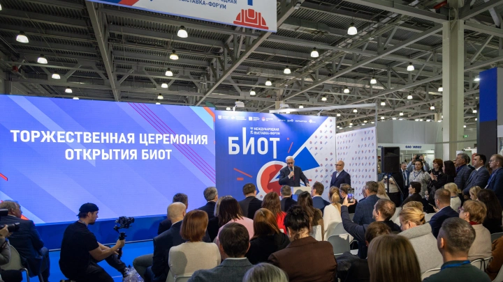 БИОТ 2025: праздник безопасности длиной в год