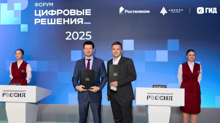 «Ростелеком» и «Оператор Газпром ИД» объединят усилия для импортозамещения в ТЭК и образовании