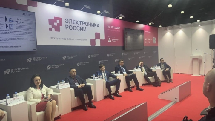 На форуме «Электроника России 2025» при участии АНО КПОПСБ обсудили эффективность нацрежима в госзакупках