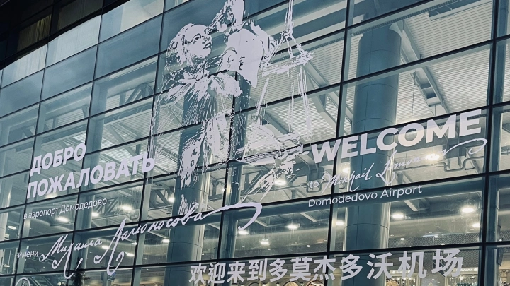 Фанис Яруллин: «Продолжительная стагнация требований ПП 969 к техническим свойствам ТС ОТБ вредна для безопасности»