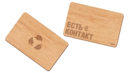 ISBC запускает деревянные NFC-визитки для премиальных клиентов