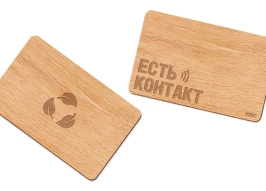 ISBC запускает деревянные NFC-визитки для премиальных клиентов