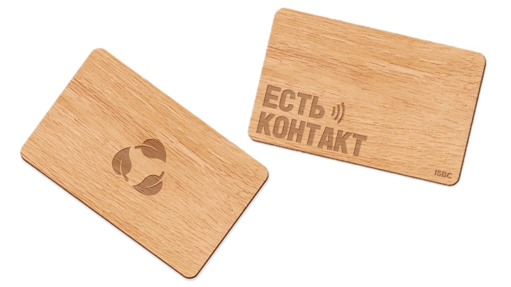 ISBC запускает деревянные NFC-визитки для премиальных клиентов