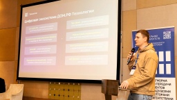 Итоги ежегодного бизнес-форума «Цифровой девелопмент 2025»