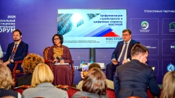 НИСФ 2025 заложил фундамент для развития инициатив АНО НАРТ в странах БРИКС и СНГ на будущий год