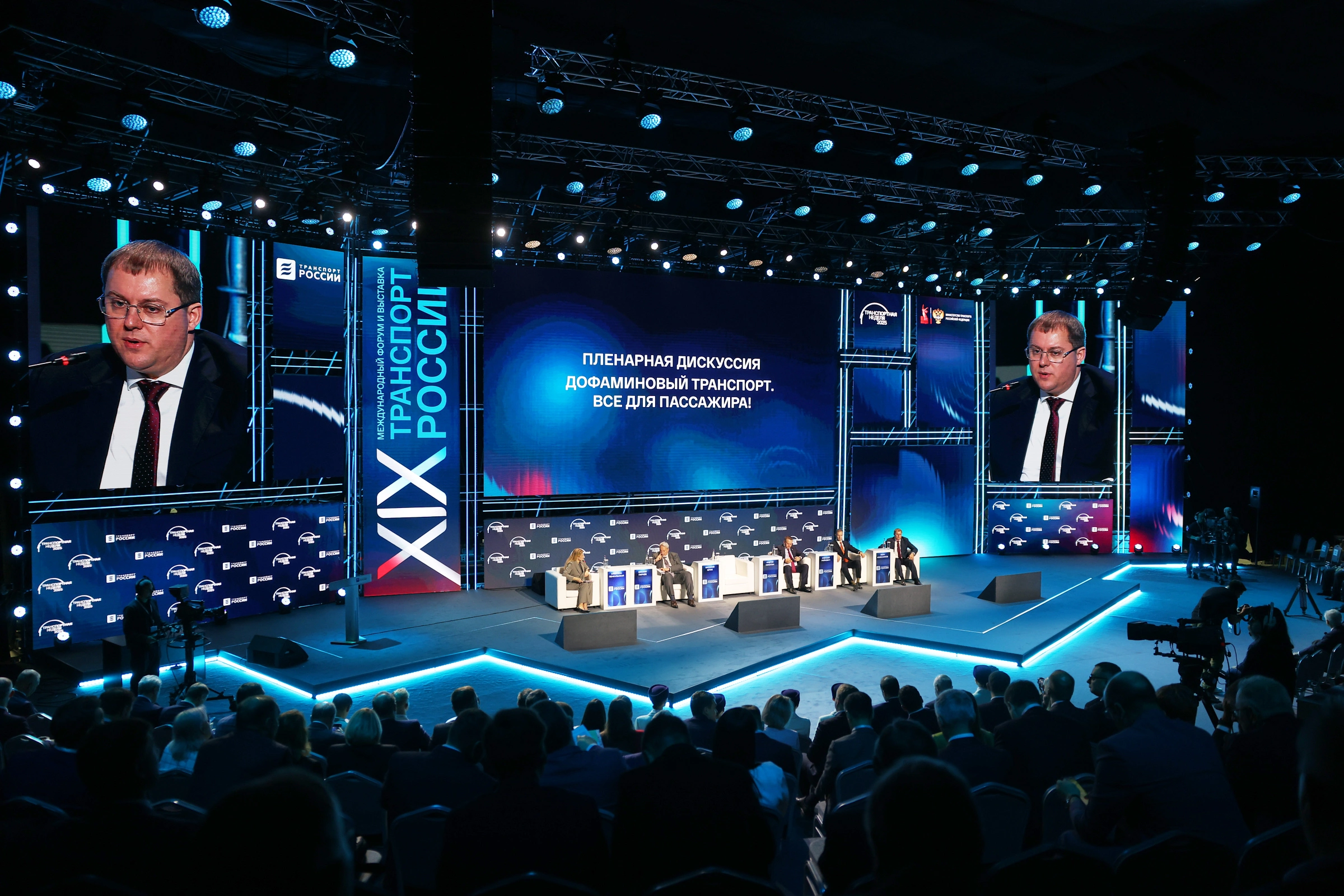 «Транспортная неделя 2025» - форум государственного значения