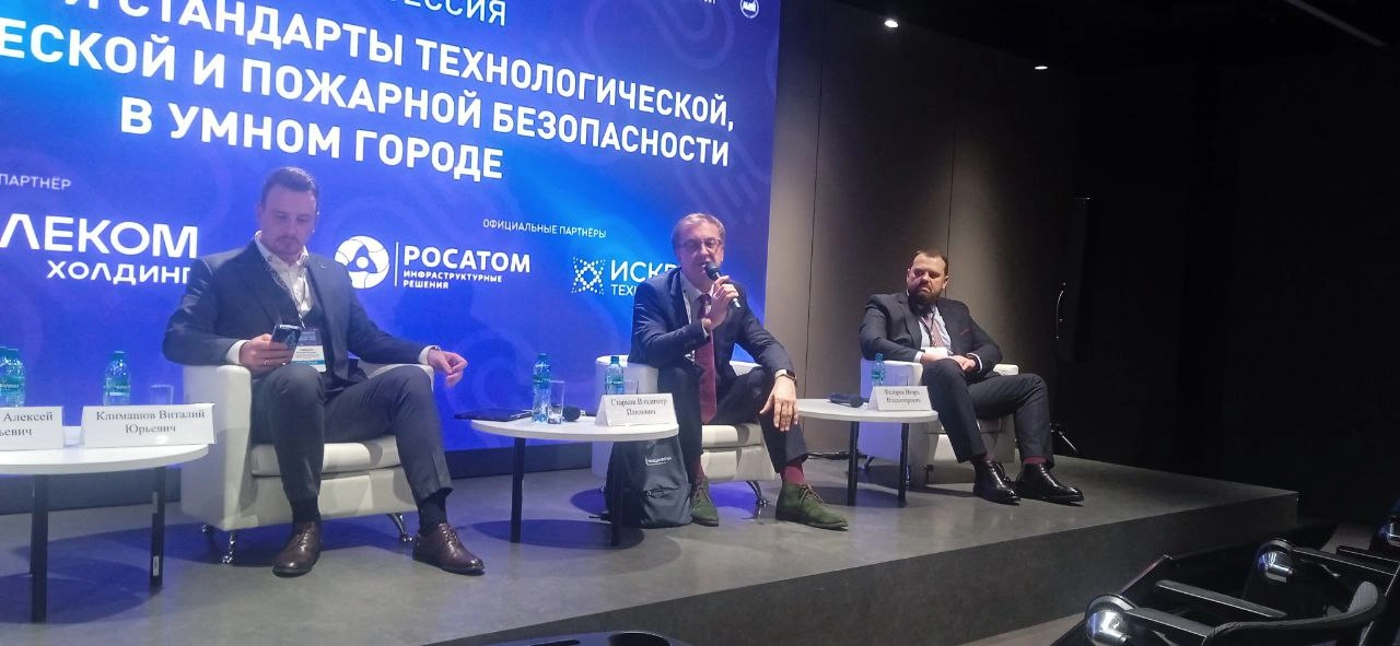 Саратовская область внедряет единые стандарты видеонаблюдения для «умного» города