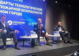 Саратовская область внедряет единые стандарты видеонаблюдения для «умного» города