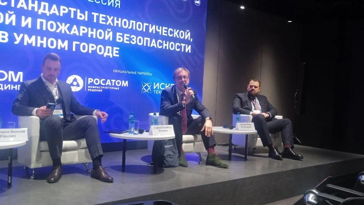 Саратовская область внедряет единые стандарты видеонаблюдения для «умного» города