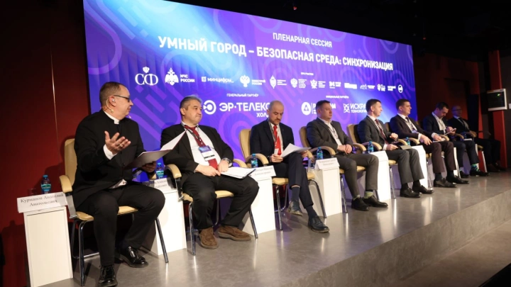 В Москве прошло главное событие страны, посвященное безопасности городов