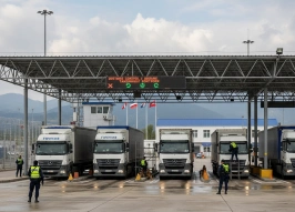 663 млн рублей потратит ФГКУ Росгранстрой на поставку досмотровых комплексов