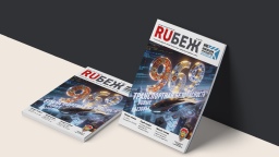 Вышел в свет номер журнала RUБЕЖ № 1 (60) «969. Транспортная безопасность. Новые вызовы»
