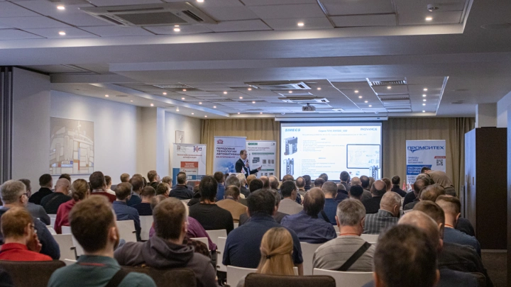 11 февраля 2026 года в Екатеринбурге состоится конференция «Передовые Технологии Автоматизации. ПТА»