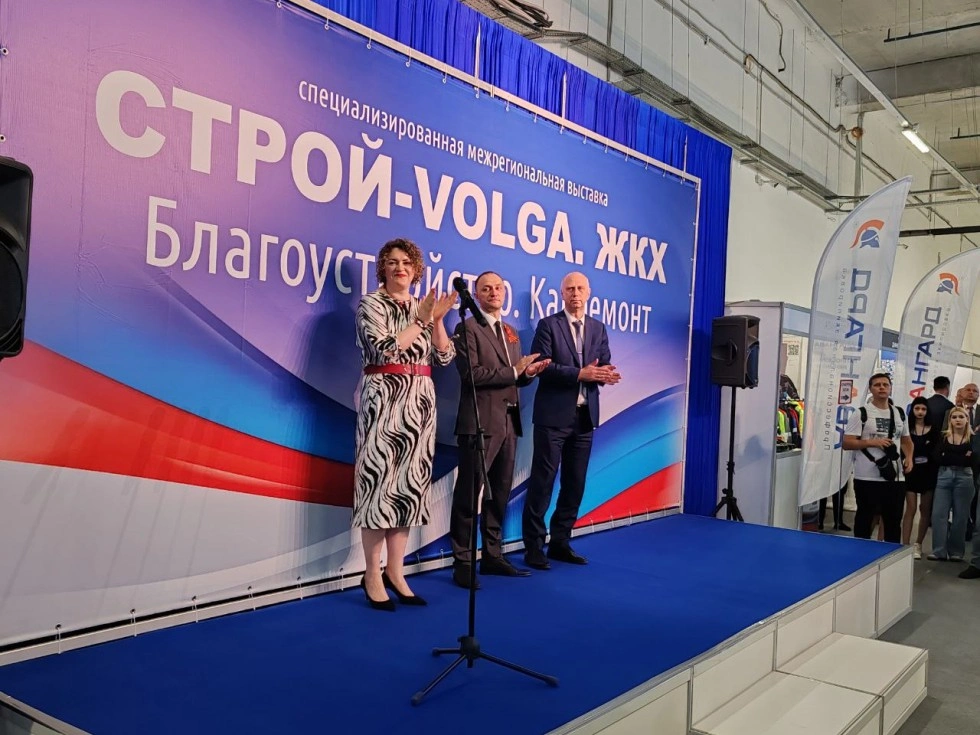 22 – 24 апреля 2026 года в Волгограде состоится форум и выставка «СТРОЙ-ВОЛГА. ЖКХ'2026»