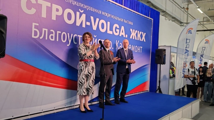 22 – 24 апреля 2026 года в Волгограде состоится форум и выставка «СТРОЙ-ВОЛГА. ЖКХ'2026»