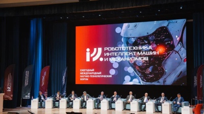 5-6 февраля в кластере «Ломоносов» в Москве состоится II Международный научно-технологический форум «Робототехника, интеллект машин и механизмов»