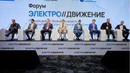 Форум лидеров рынка электромобильности
