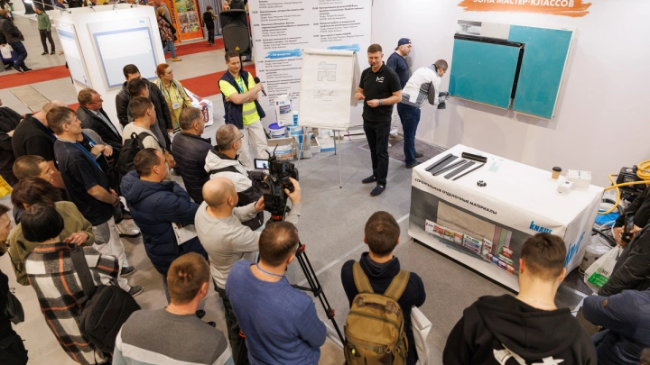 YugBuild 2026: новинки, технологии, отраслевая экспертиза