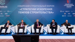 Губернатор Андрей Травников дал старт работе XIV Международного форума-выставки «Сибирская строительная неделя-2026»