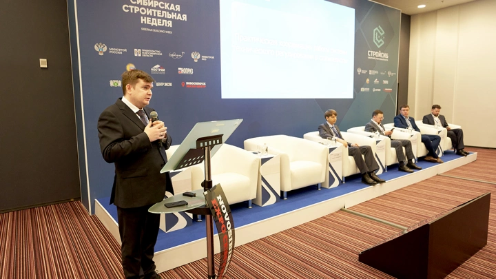 В Сибири обсудили совершенствование технического регулирования в строительной отрасли