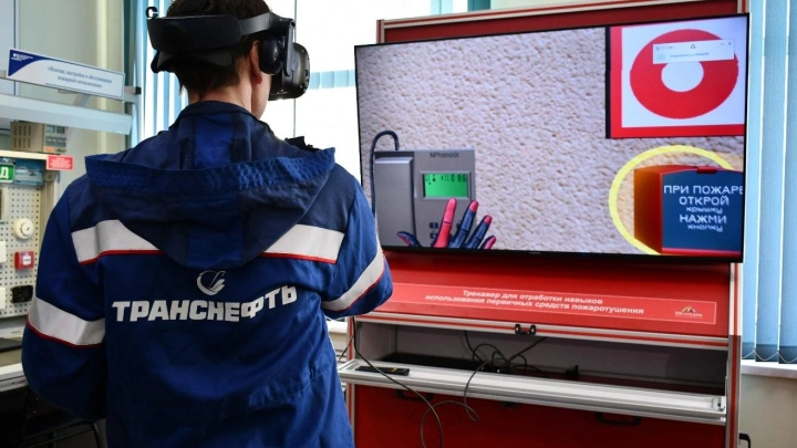АО «Транснефть – Север» внедрило VR-тренажёр для отработки навыков пожаротушения