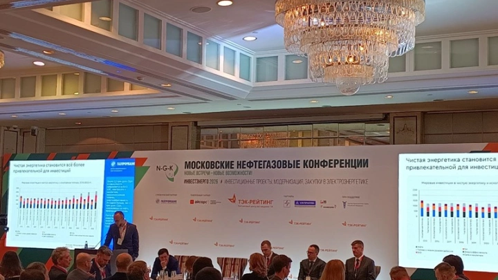 В Москве состоялась традиционная встреча генерирующих и сетевых компаний с поставщиками